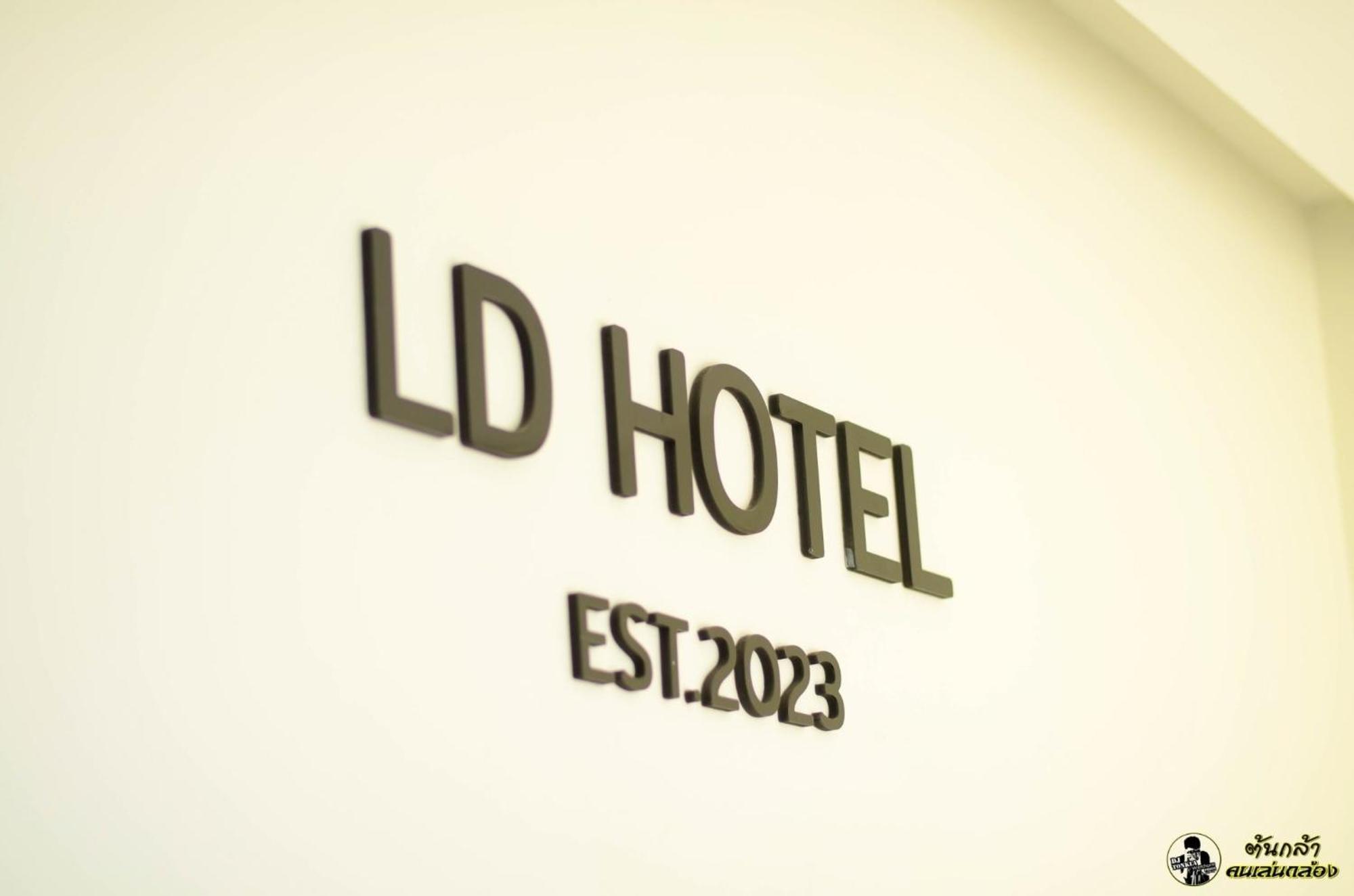 L&D (แอ่ว-ดี) residence Ngao Eksteriør billede