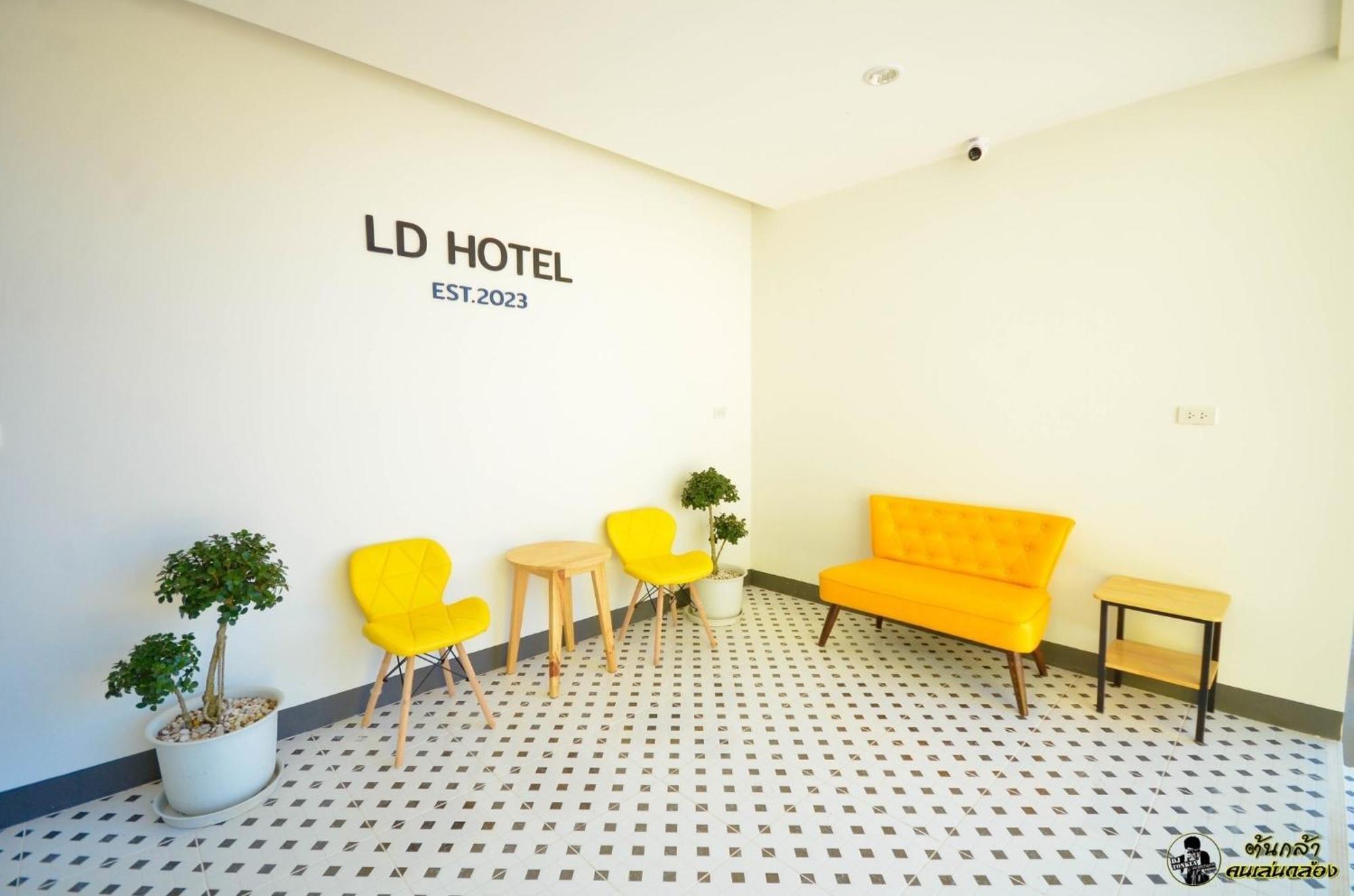 L&D (แอ่ว-ดี) residence Ngao Eksteriør billede
