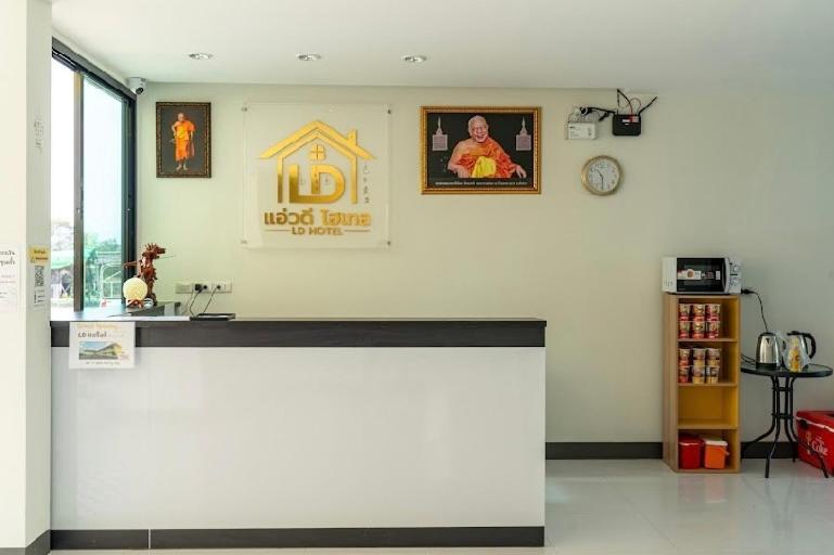 L&D (แอ่ว-ดี) residence Ngao Eksteriør billede